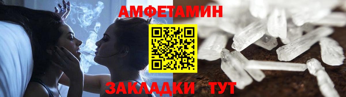 Амфетамин  АМФ  Вход с VPN  Губкинский  Амфетамин 97% 