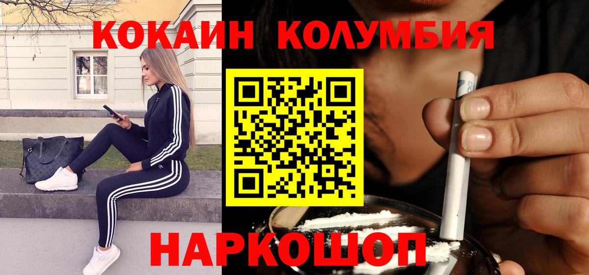 COCAIN 99% Губкинский