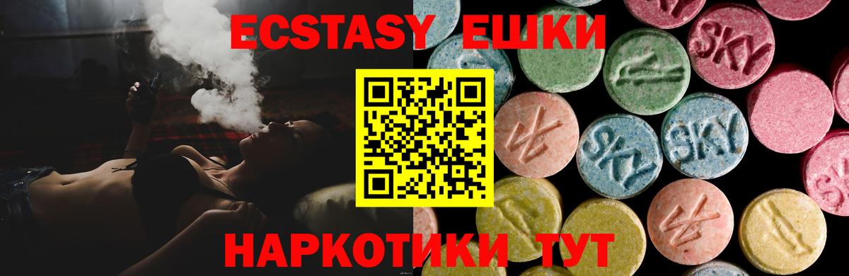 ЭКСТАЗИ Cube Губкинский