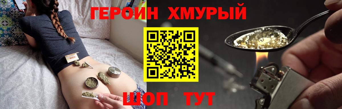 Губкинский  ГЕРОИН Афган  ГЕРОИН  Вход с VPN 