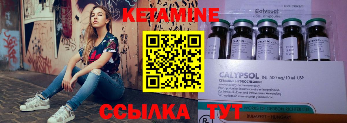 Мефедрон  Конопля  Губкинский  Мефедрон кристаллы  Вход с VPN  ГАШИШ 