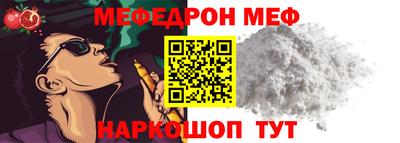 прущие крисы Кумертау