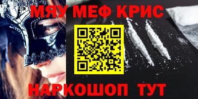 амфетамин Кунгур