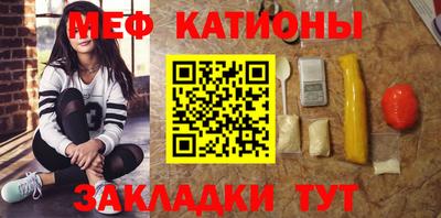 бутират Кулебаки