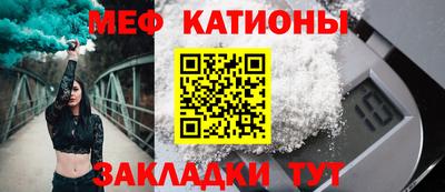 прущие крисы Кумертау