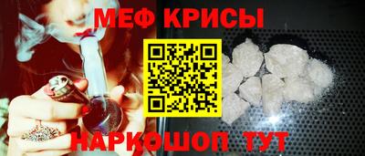 прущие крисы Кумертау