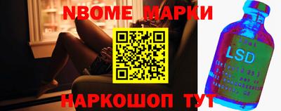 бутират Кулебаки