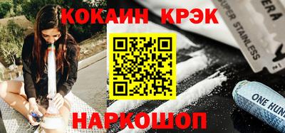прущие крисы Кумертау
