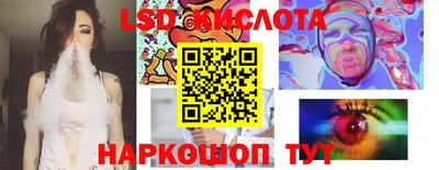 бутират Кулебаки