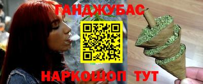 амфетамин Кунгур