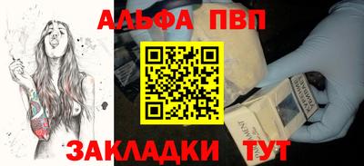 прущие крисы Кумертау