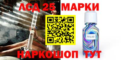 бутират Кулебаки