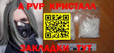 прущие крисы Кумертау