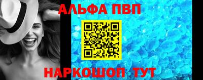 амфетамин Кунгур
