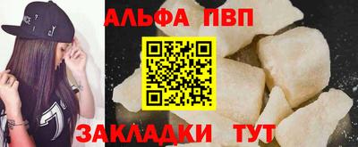 прущие крисы Кумертау