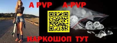 прущие крисы Кумертау