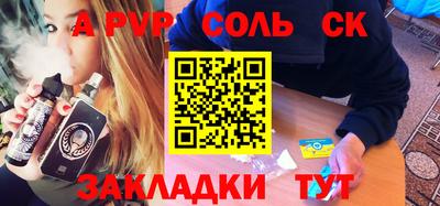 бутират Кулебаки