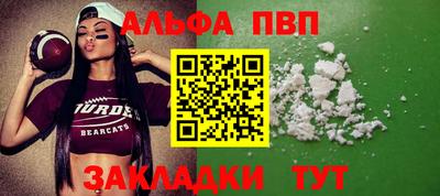 амфетамин Кунгур
