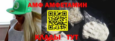 амфетамин Кунгур