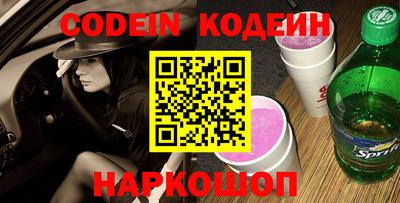 бутират Кулебаки