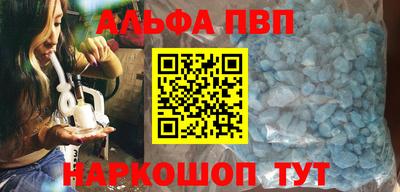 бутират Кулебаки