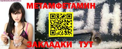 бутират Кулебаки