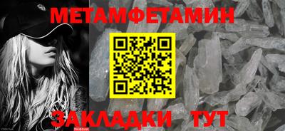 амфетамин Кунгур