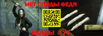 амфетамин Кунгур