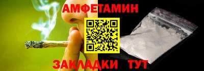 бутират Кулебаки