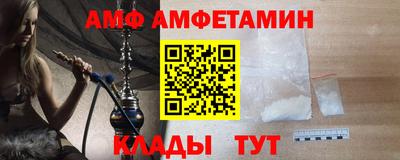 амфетамин Кунгур