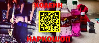 бутират Кулебаки