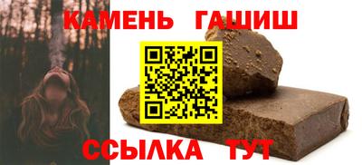 прущие крисы Кумертау