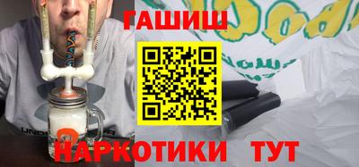 бутират Кулебаки