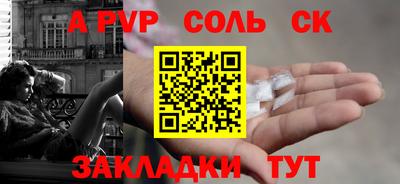 амфетамин Кунгур