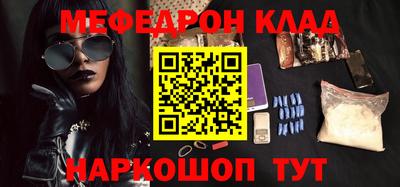 бутират Кулебаки