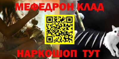 бутират Кулебаки