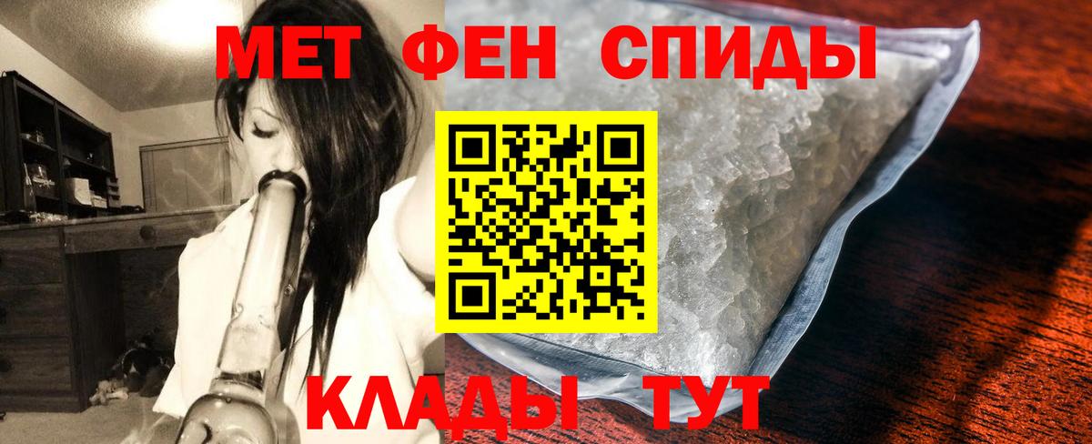 Губкинский  МЕТАМФЕТАМИН пудра  МЕТАМФЕТАМИН пудра  Вход с VPN 